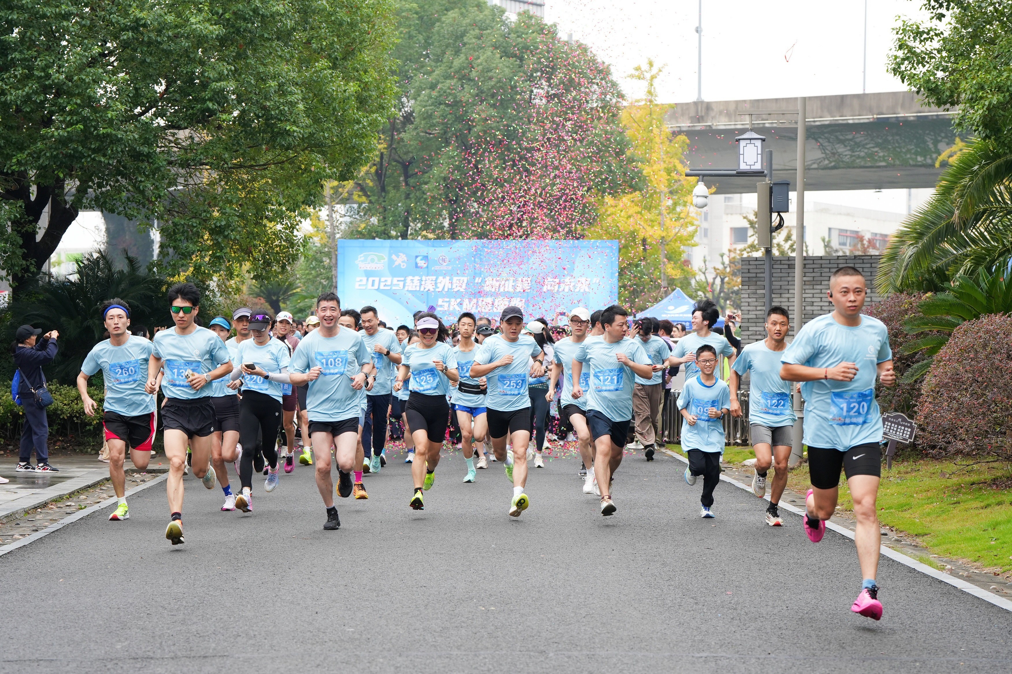 步履不停，向新而行：2025慈溪外貿(mào)杯健康跑繪就奮進(jìn)新畫(huà)卷